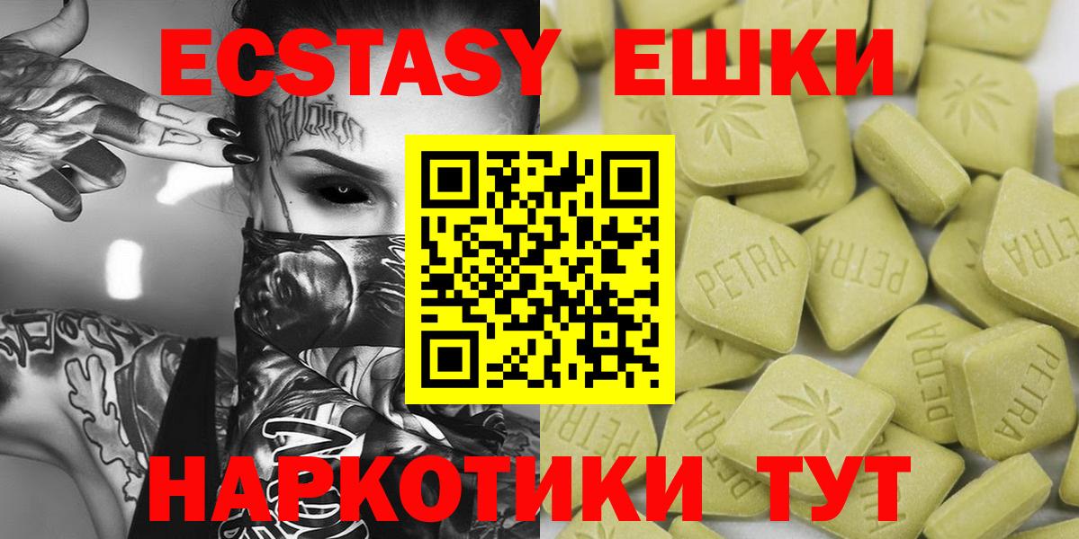 ЭКСТАЗИ TESLA Сибай