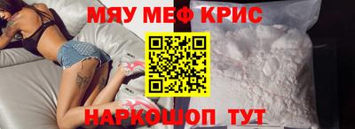 МДМА Пенза