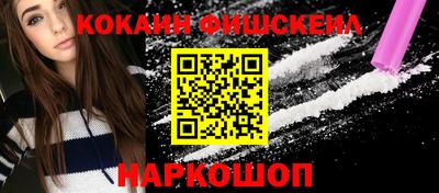мефедрон Первоуральск