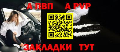 мефедрон Первоуральск