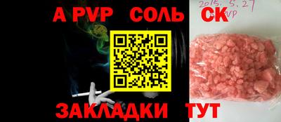 альфа пвп VHQ Партизанск