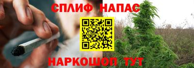 альфа пвп VHQ Партизанск