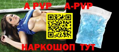 мефедрон Первоуральск