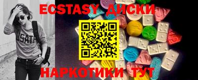 МДМА Пенза