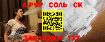 МДМА Пенза