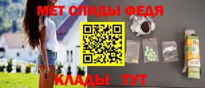 МДМА Пенза