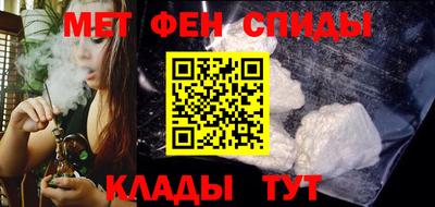 мефедрон Первоуральск