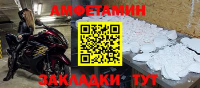 МДМА Пенза