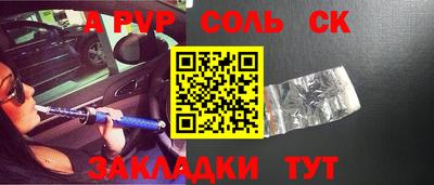 мефедрон Первоуральск
