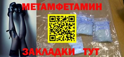 мефедрон Первоуральск