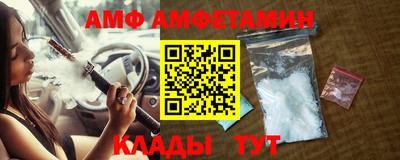альфа пвп VHQ Партизанск