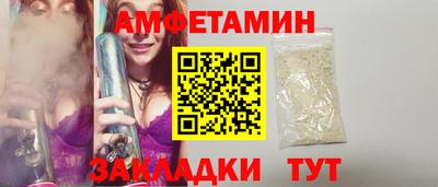 альфа пвп VHQ Партизанск