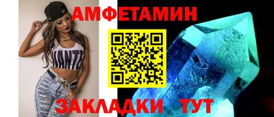 альфа пвп VHQ Партизанск