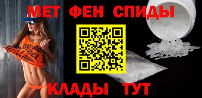 альфа пвп VHQ Партизанск