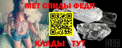 спайс Пыть-Ях