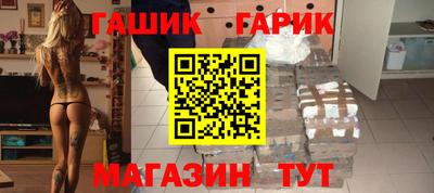 альфа пвп VHQ Партизанск