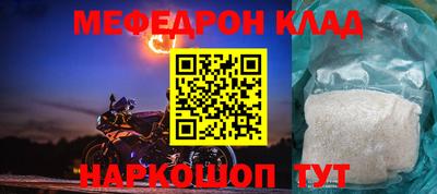 MDMA Пугачёв