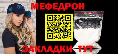альфа пвп VHQ Партизанск