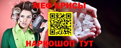 мефедрон Первоуральск