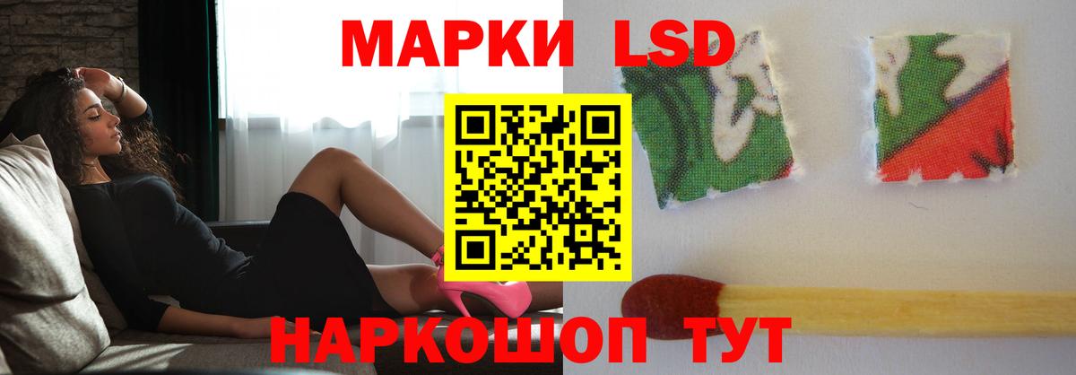 Сибай  ЛСД экстази кислота  Вход с VPN 