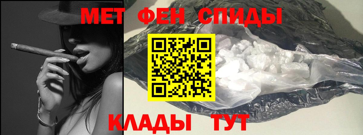 МЕТАМФЕТАМИН Декстрометамфетамин 99.9%  МЕТАМФЕТАМИН  Сибай  Вход с VPN  МЕТАМФЕТАМИН Декстрометамфетамин 99.9% 