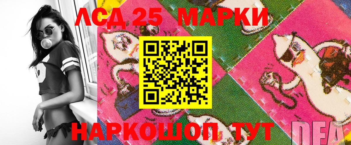 Наркотические марки  Вход с VPN  Марки N-bome 1,5мг  Сибай  Марки N-bome 1,5мг 