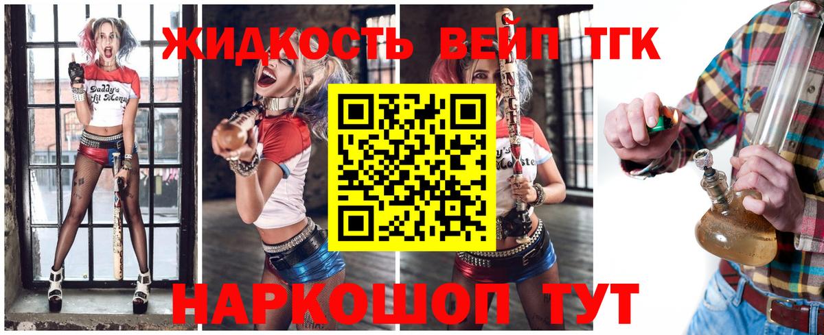 Дистиллят ТГК гашишное масло Сибай