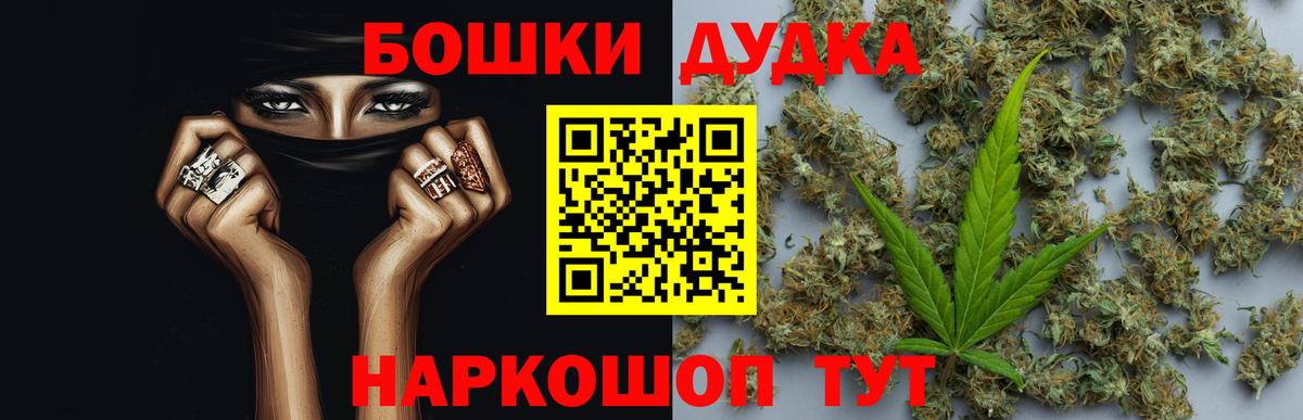 Сибай  Канабис Amnesia  Марихуана MAZAR  Шишки марихуана тримм  Вход с VPN 